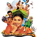 Aiyyaa (Original Motion Picture Soundtrack)