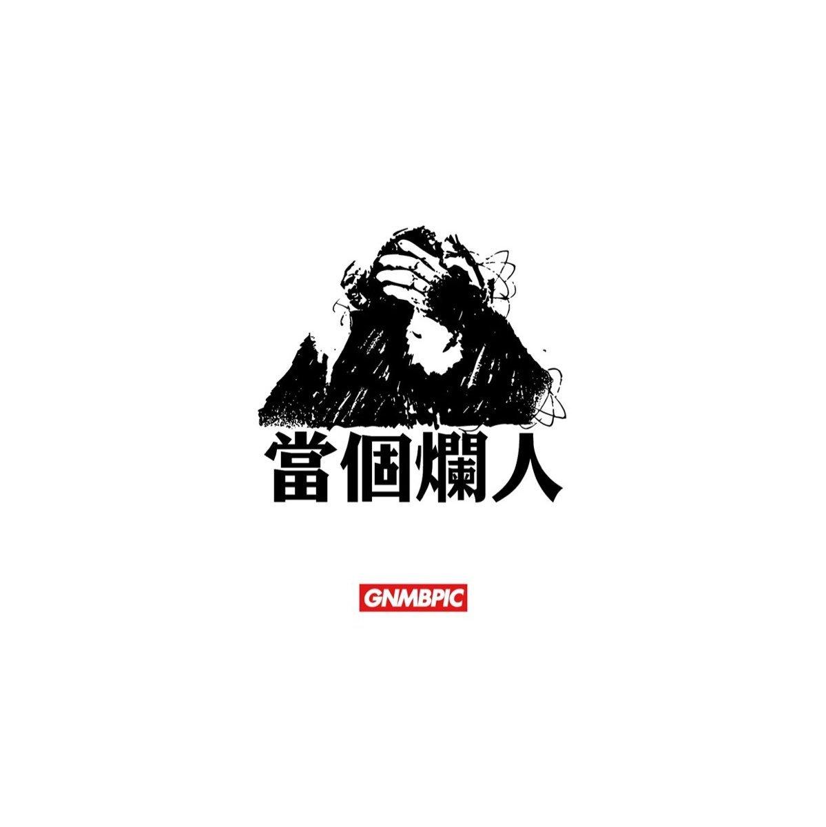 车载动感中文dj土嗨