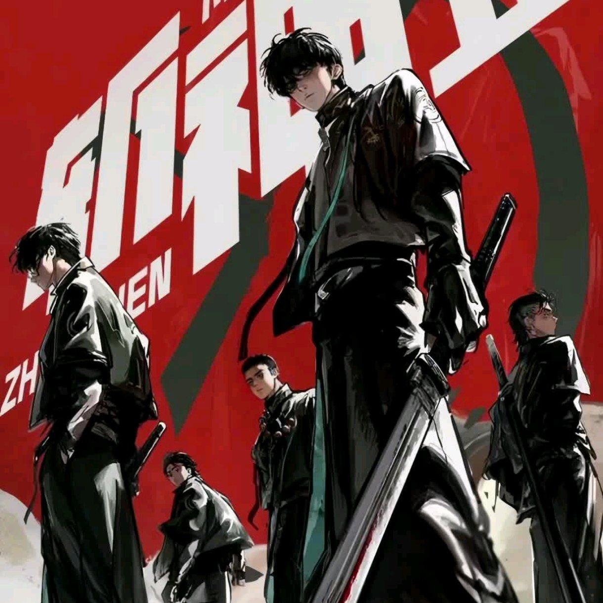 《斩神之凡尘神域》动画原声 | 在线播放 | 网易云音乐