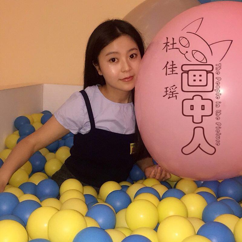 画中人 - 杜佳瑶 - 单曲 - 网易云音乐