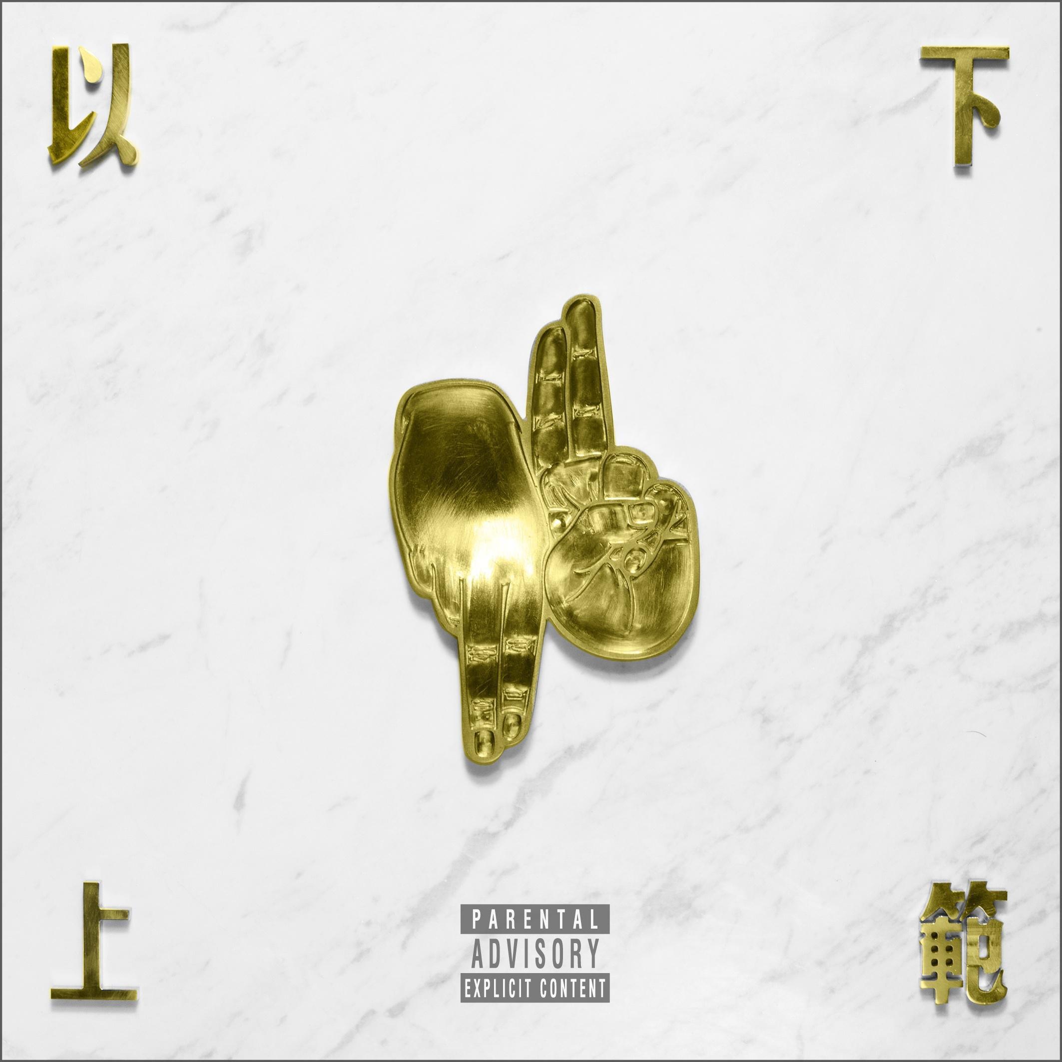 Kill ninja杀死忍者