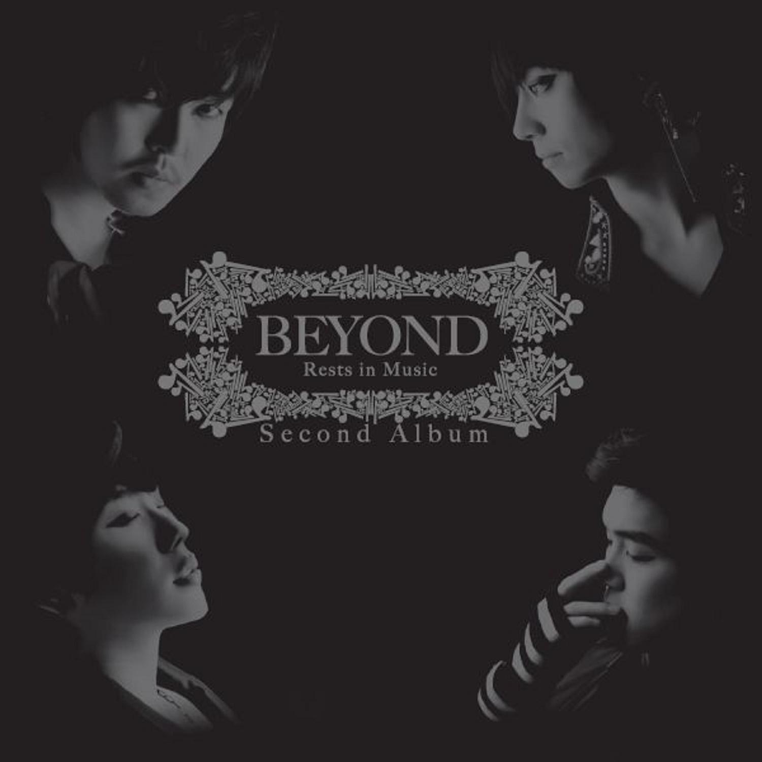 Beyond - 아직 난 그 자리인데