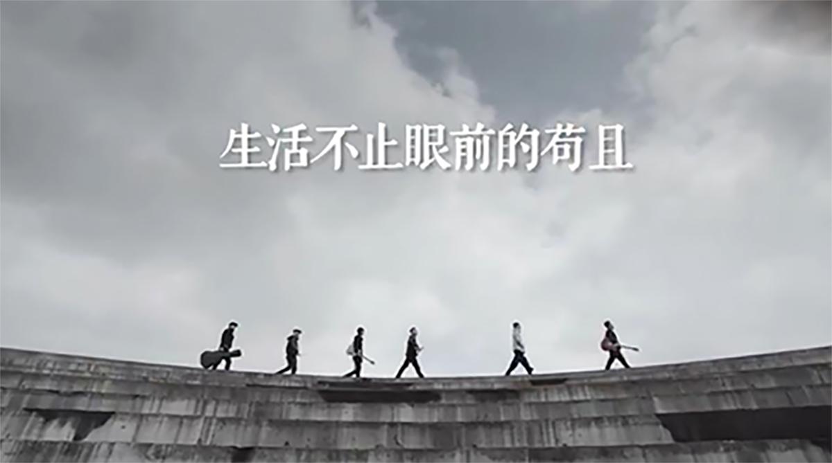 生活不止眼前的苟且【吉他女版】（翻自 许巍）