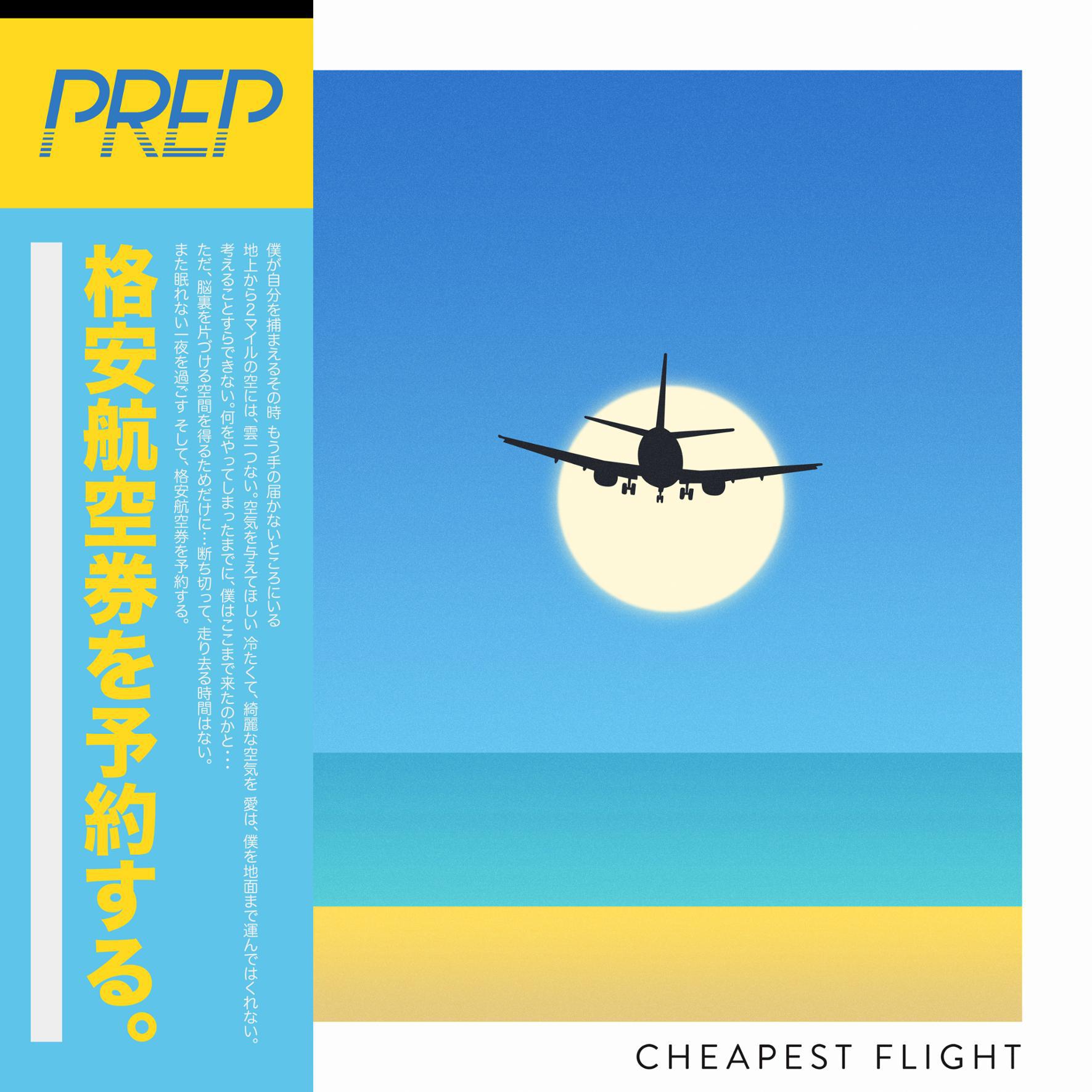 Cheapest Flight专辑