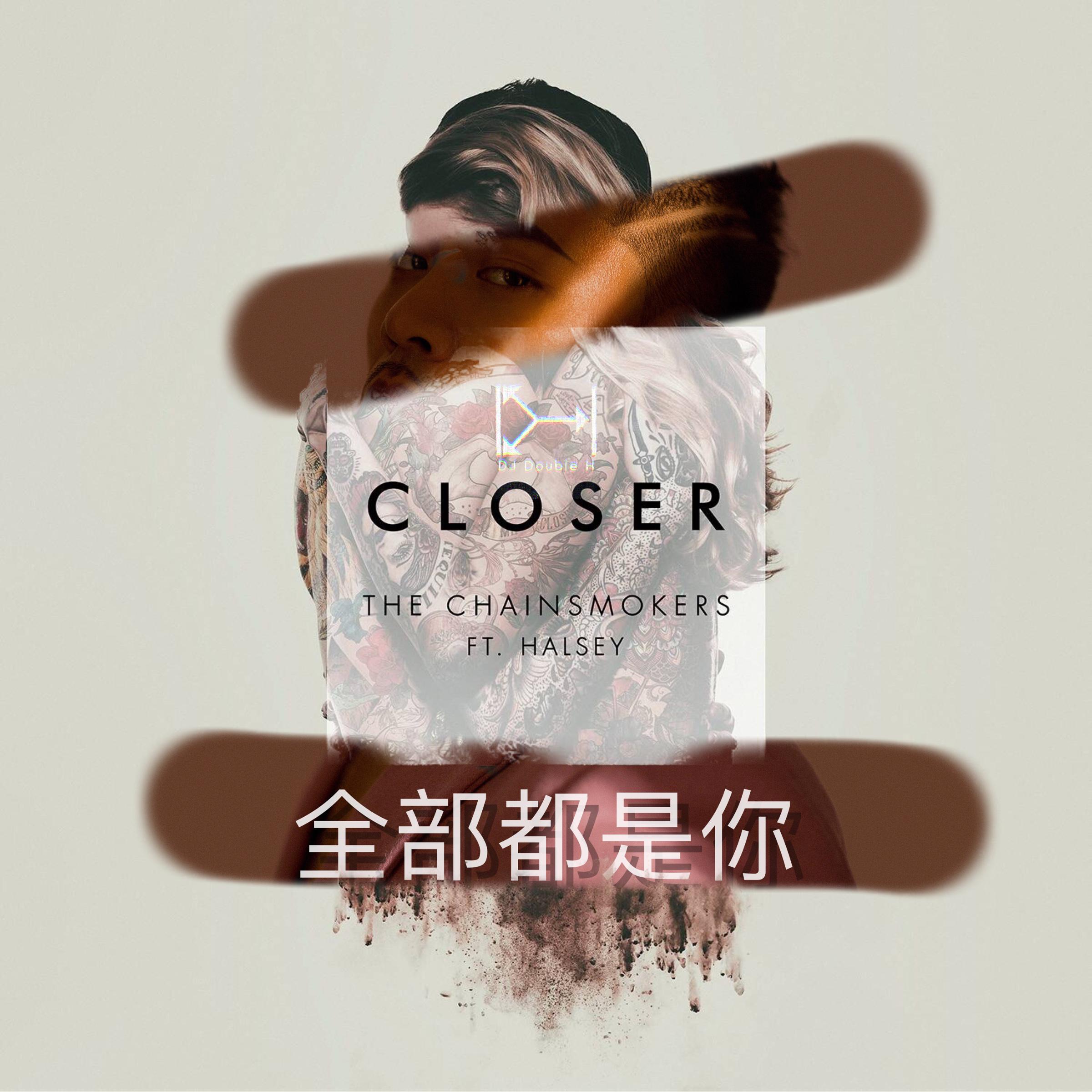 全部都是Closer专辑