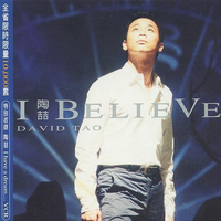 I Believe - 陶喆（原版DVD-Rip 320K 20KHz）
