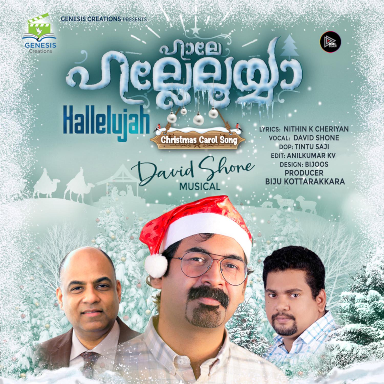 David Shone - Hallelujah - Christmas Song