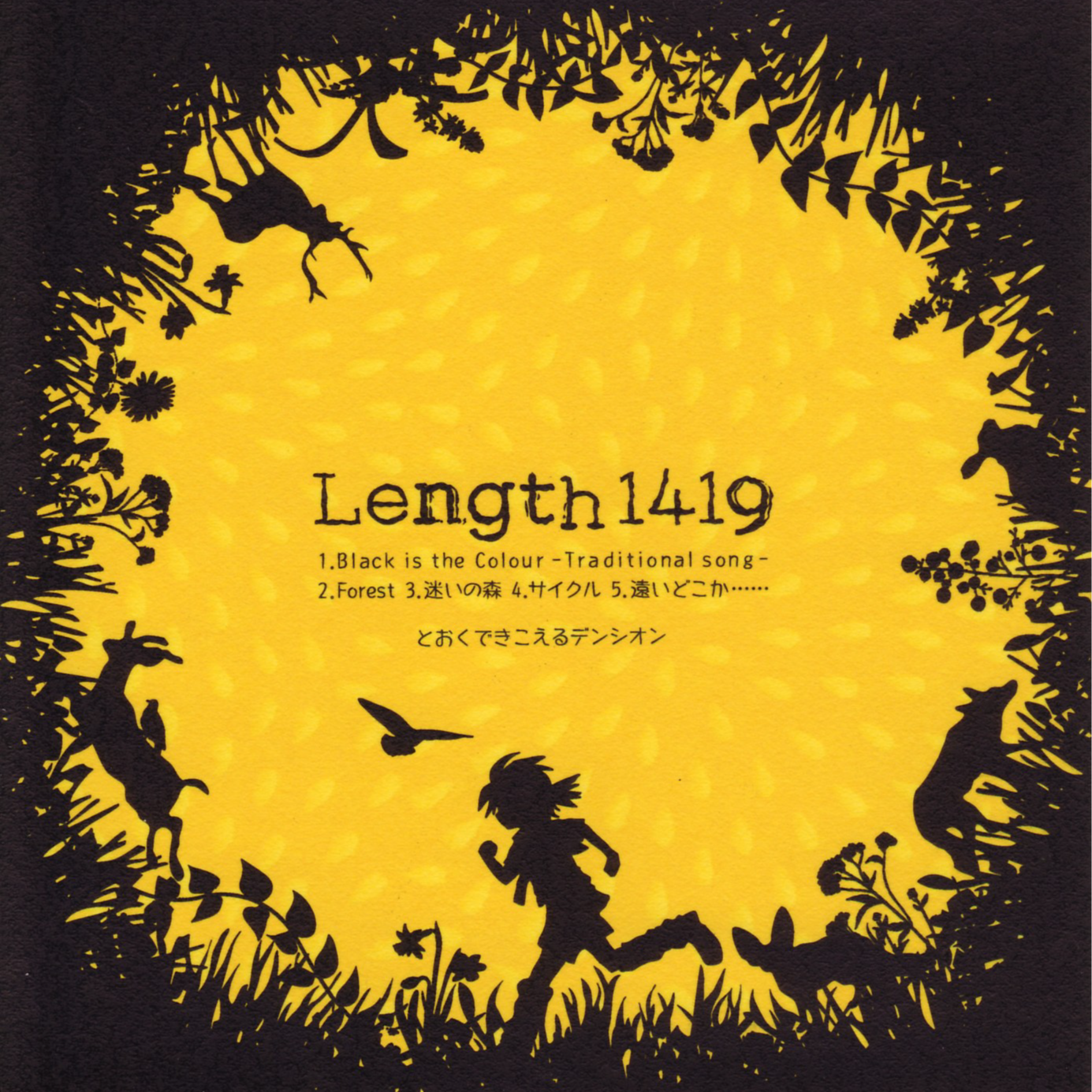 Length 1419
