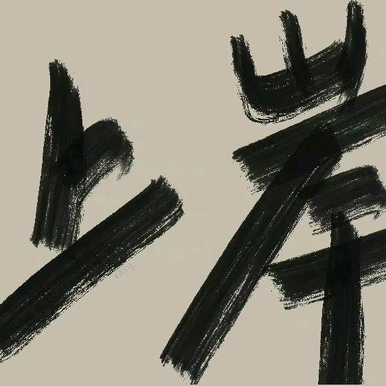 〖纯音乐〗流行音乐纯钢琴曲 | 在线播放 | 网易云音乐