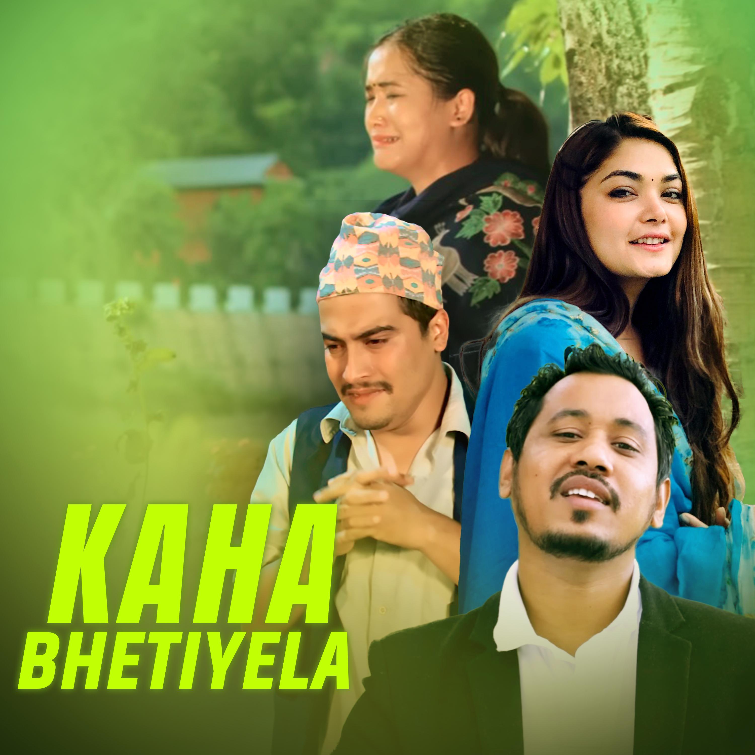 Amrit Ramdam - Kaha Bhetiyela