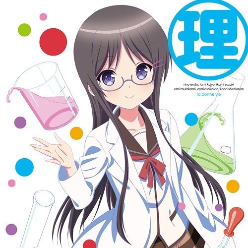 人生 第1巻 特典CD