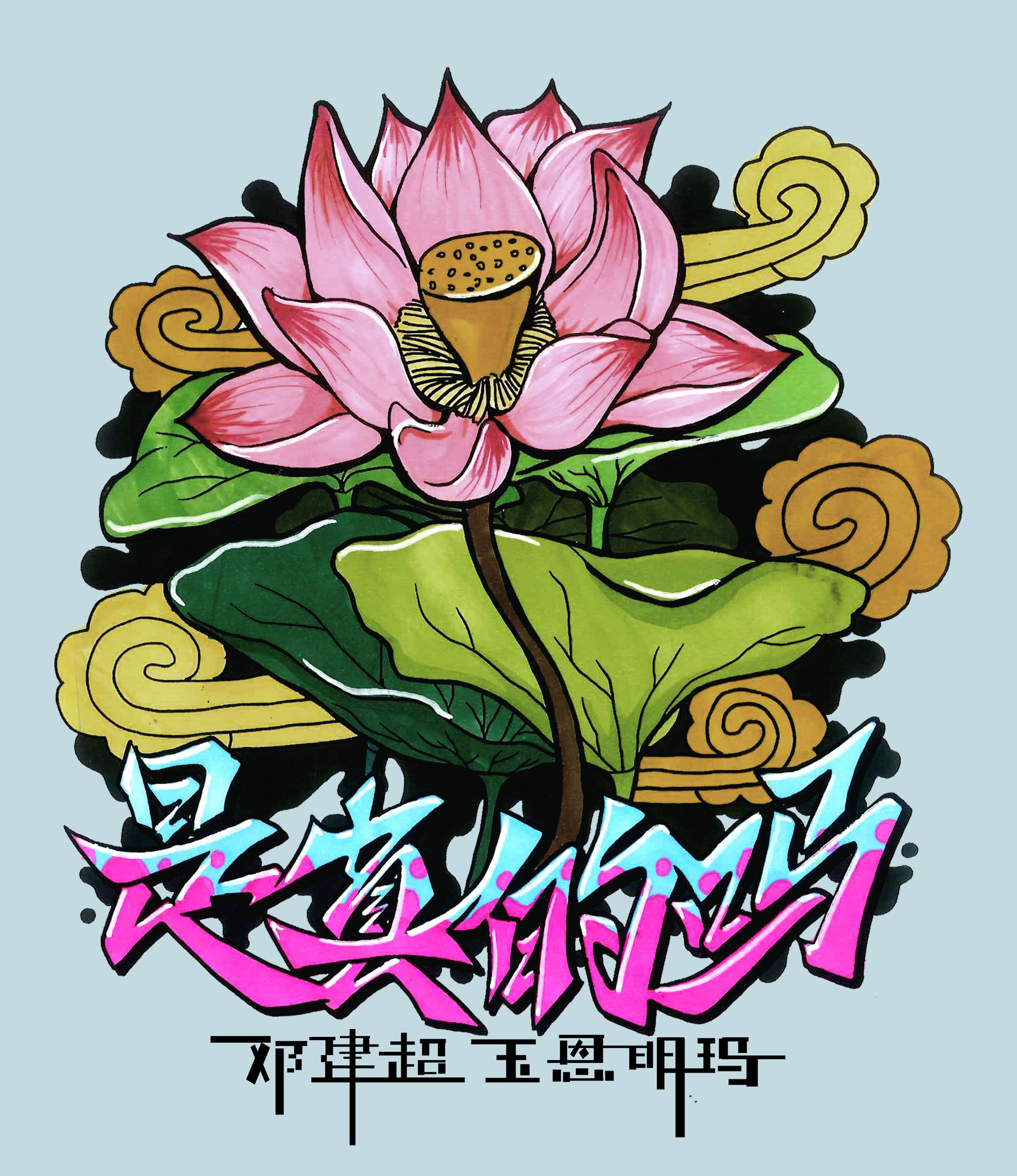 是真的吗