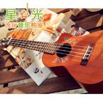 Life On Four Strings专辑