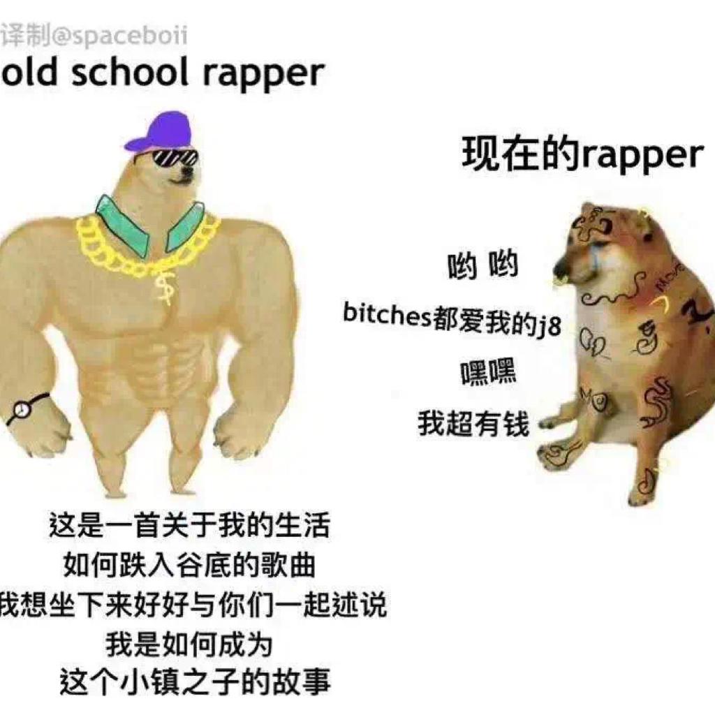 优质说唱写歌beat大全