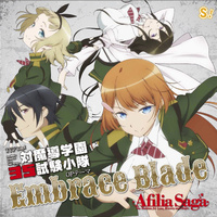 原版伴奏 Embrace Blade - Afilia Saga（TVアニメ「[学W35奻小枈」OP）