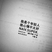 杂集