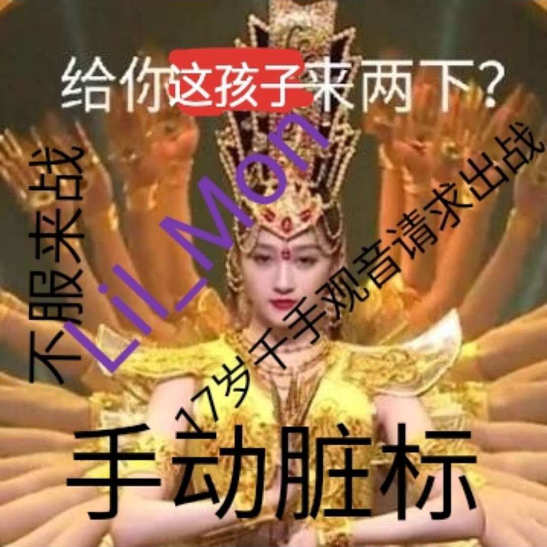 谁都知道是谁最狠专辑