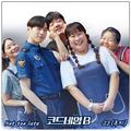 코드네임 B OST Part.1