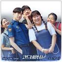 코드네임 B OST Part.1专辑