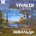 Vivaldi: The Four Seasons - Violin Concertos专辑