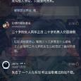 RAPPER为什么不唱情歌