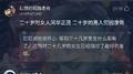RAPPER为什么不唱情歌专辑