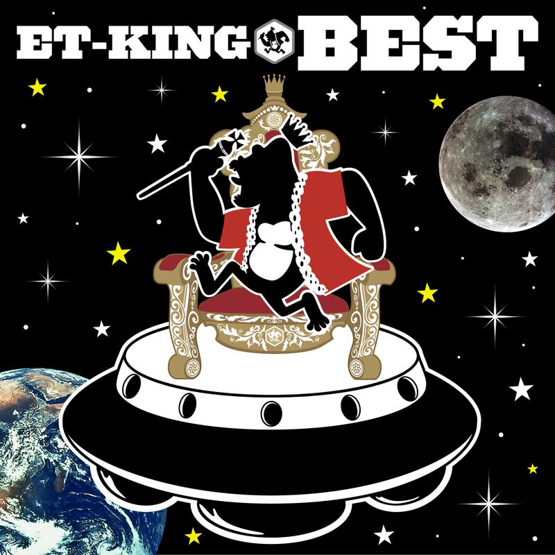 ET-KING - ギフト