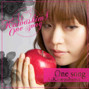 One song专辑