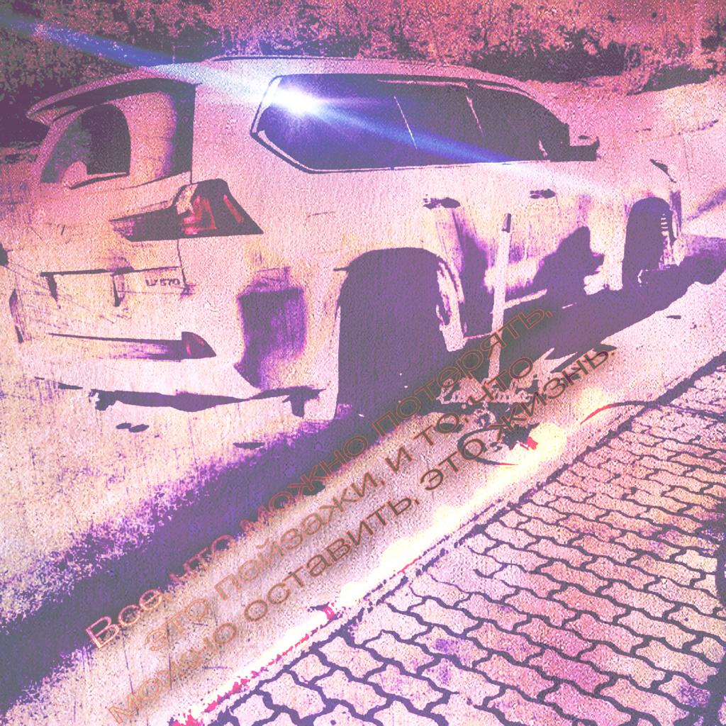 Автомобильный бас