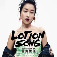 Lotion Song(中国之星) （官方Live）