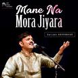 Mane Na Mora Jiyara