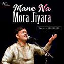 Mane Na Mora Jiyara专辑