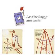 ANTHOLOGY -尾崎亜美-