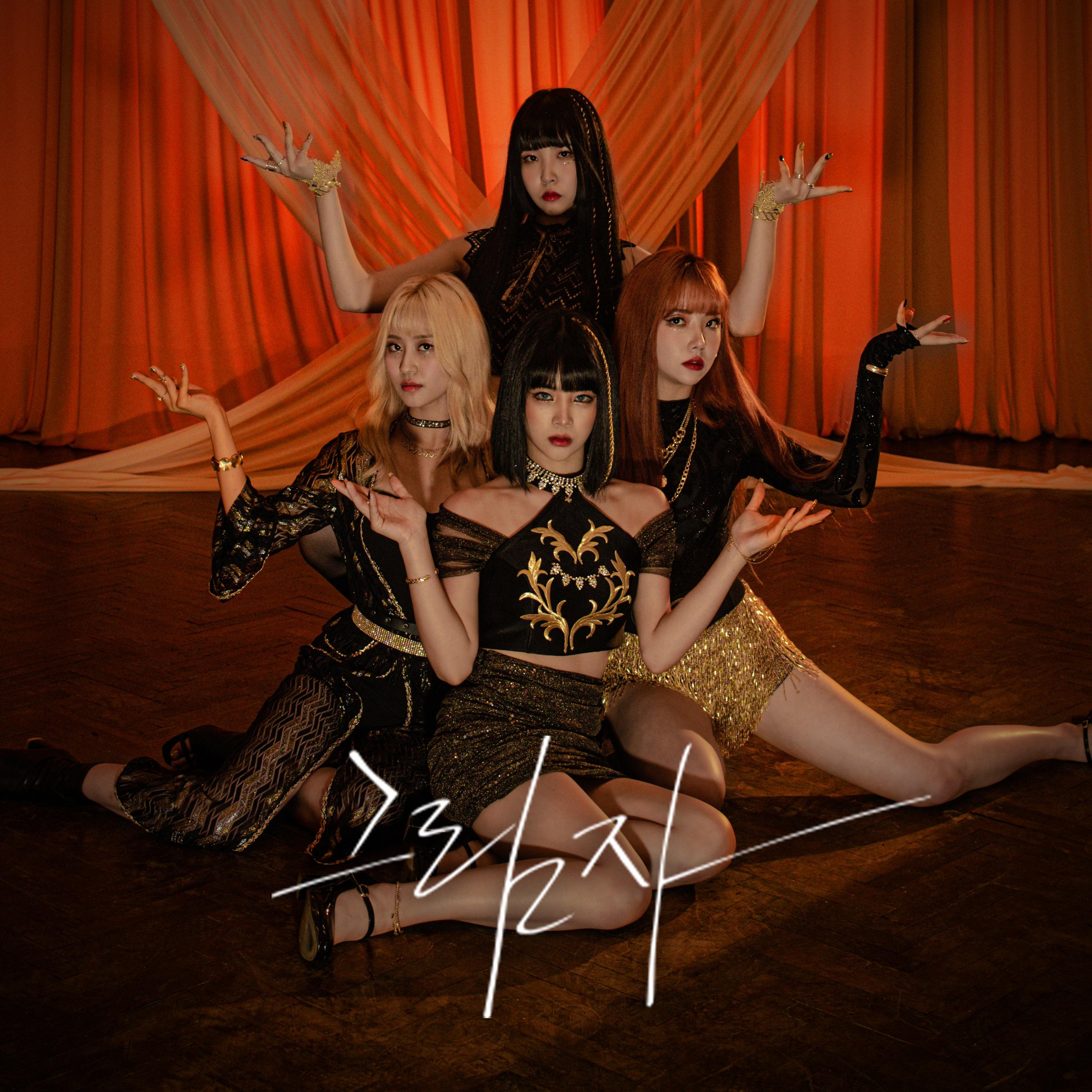그림자 (Shadow Play)