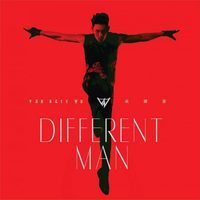 Different Man - 吴建豪 ( 伴奏网伴奏 )
