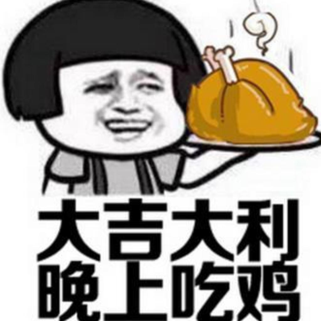 绝地求生大逃杀开场音乐