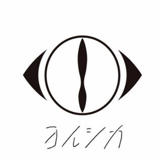 【宝藏乐队】夜鹿(ヨルシカ) 全专辑收录