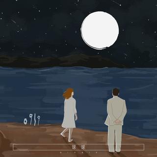 抖友最爱一曲相思