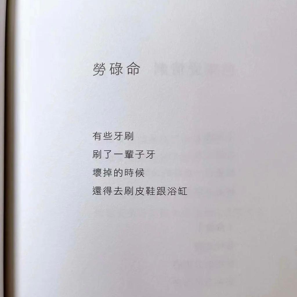 殇班的时候我要听数摇