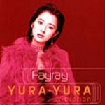 Yura Yura Vibration专辑