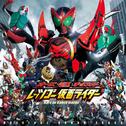 オーズ・電王・オールライダー　レッツゴー仮面ライダー オリジナルサウンドトラック