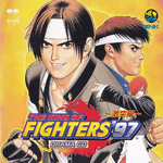 THE KING OF FIGHTERS '97~宿命編~予告