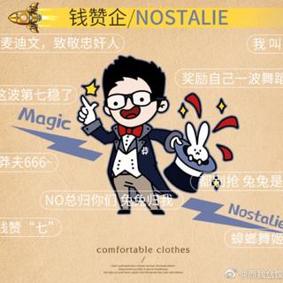 No总的中文歌单