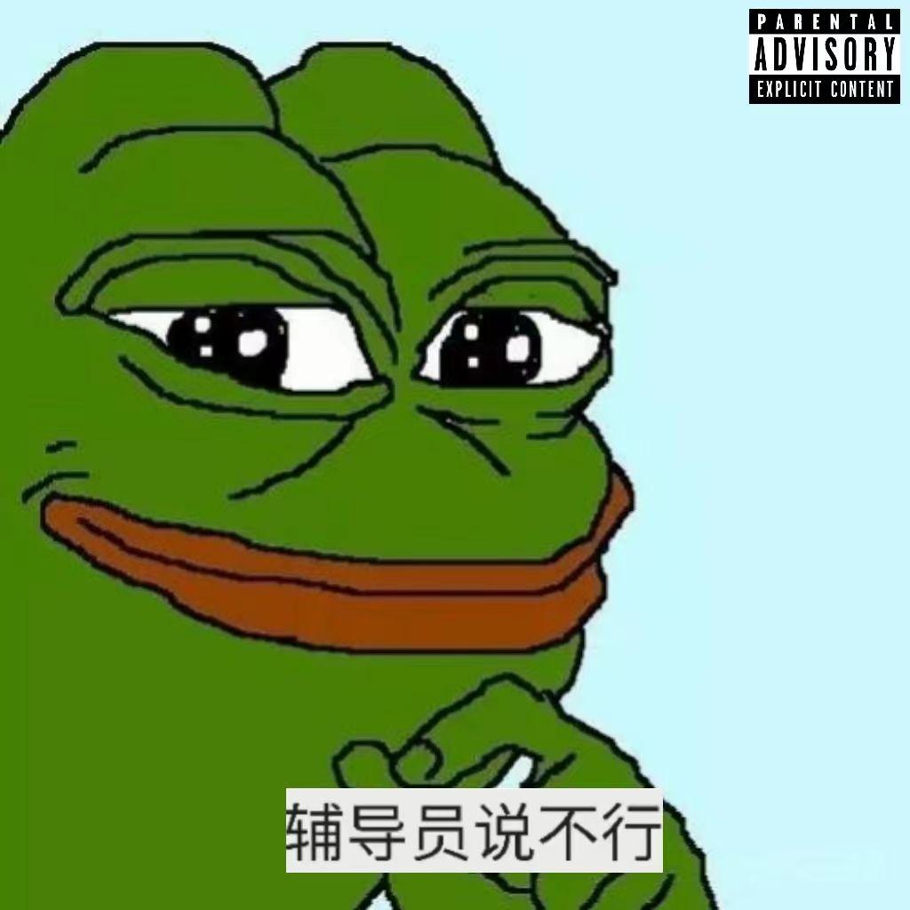鲨死808