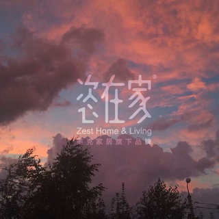 恣在家|宅工治愈BGM