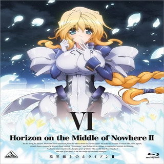 境界線上のホライゾンII (Horizon on the Middle of Nowhere II) 6 (初回限定版) スペシャルCD6专辑