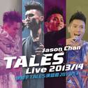 TALES演唱会2013/14专辑