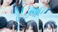その先へ (初回限定盤)专辑