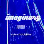 Imaginary Remix专辑