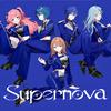 伏十一 - Supernova（MORE MORE JUMP！× KAITO）